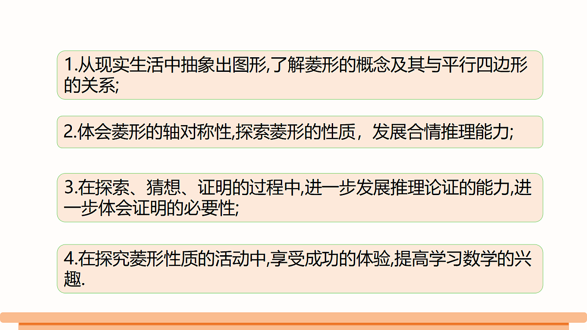 18546467第2页