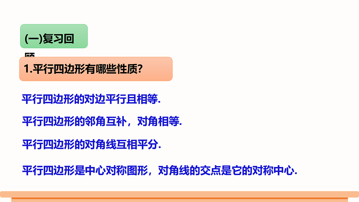 18546467第3页