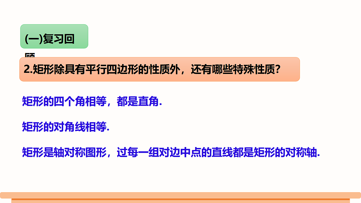 18546467第4页