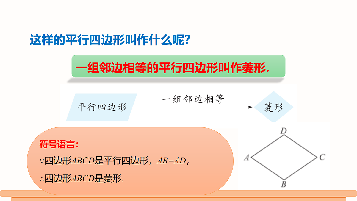 18546467第6页