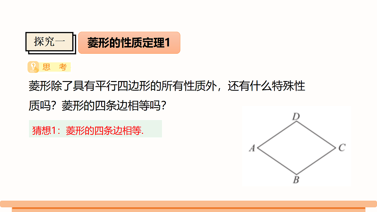 18546467第7页