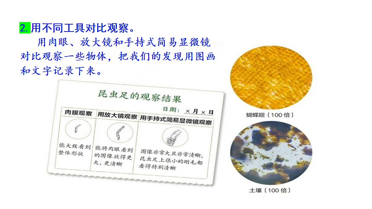 18546503第8页