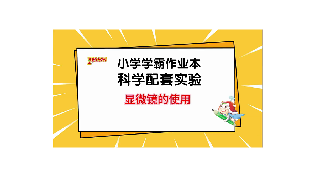 18546512第7页