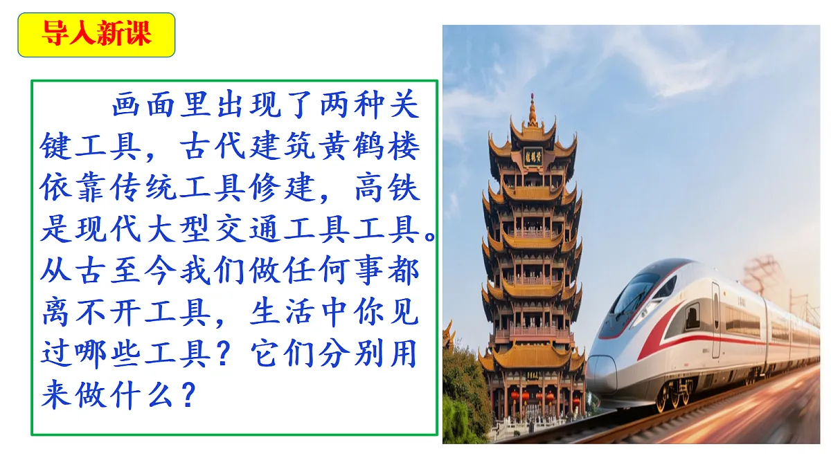 18546518第5页