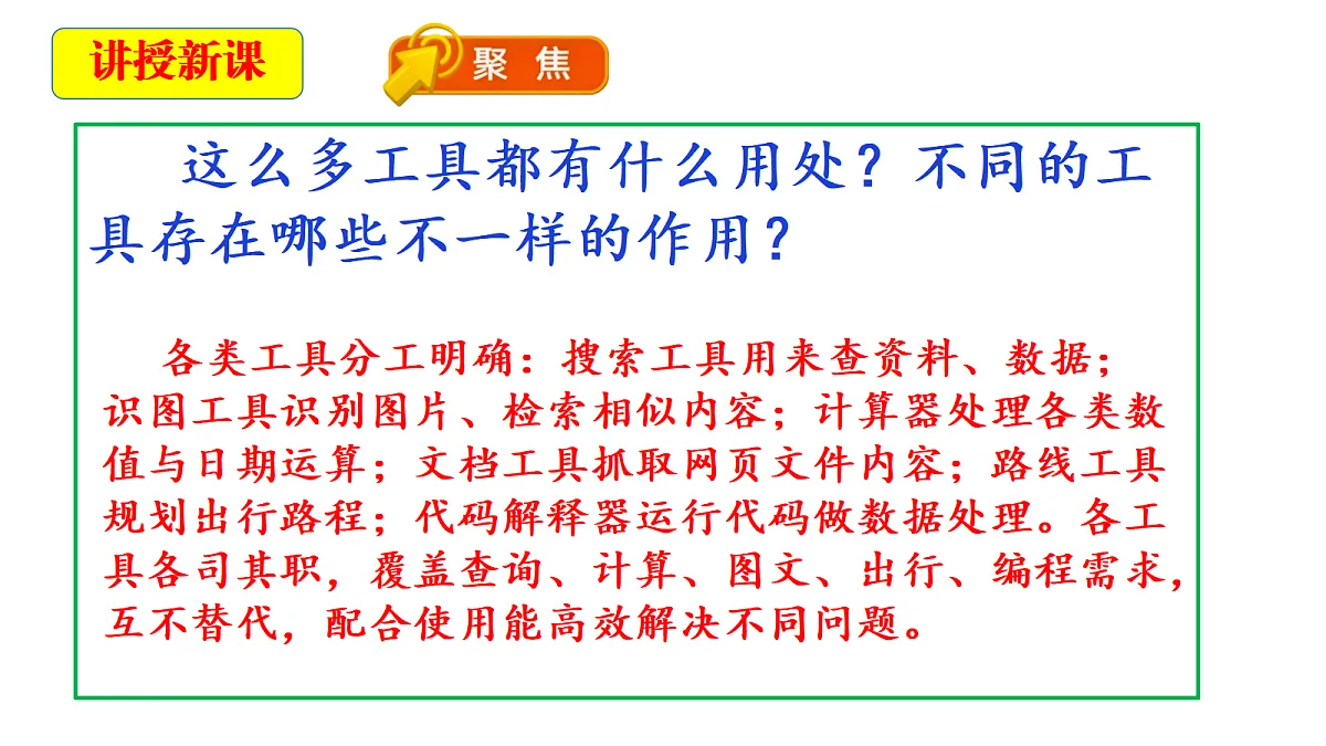 18546518第6页
