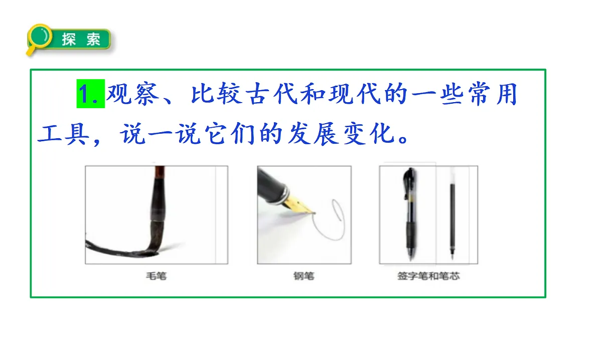 18546518第7页