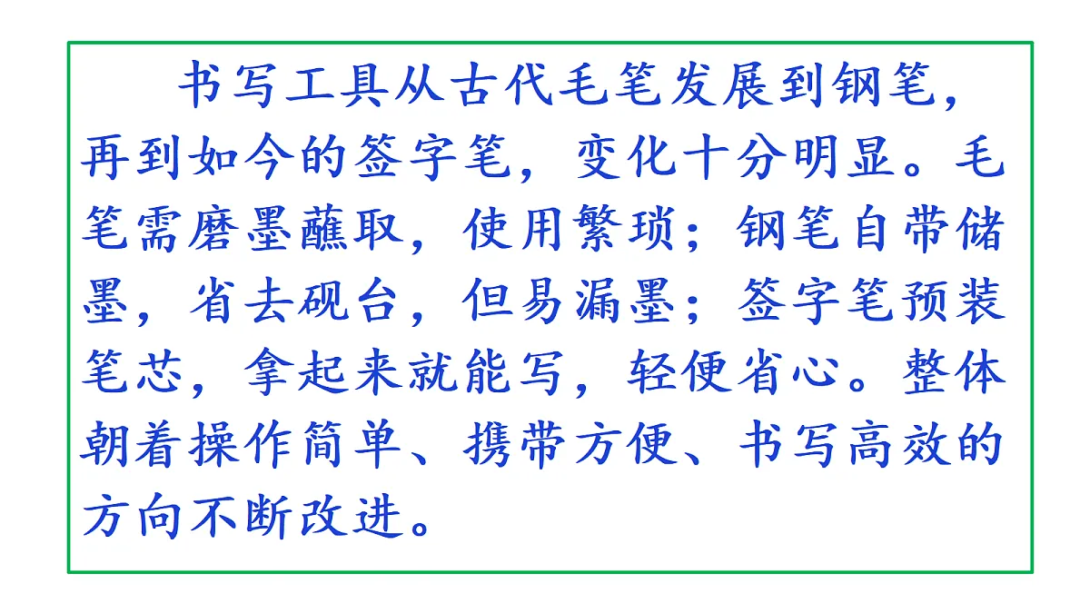18546518第8页