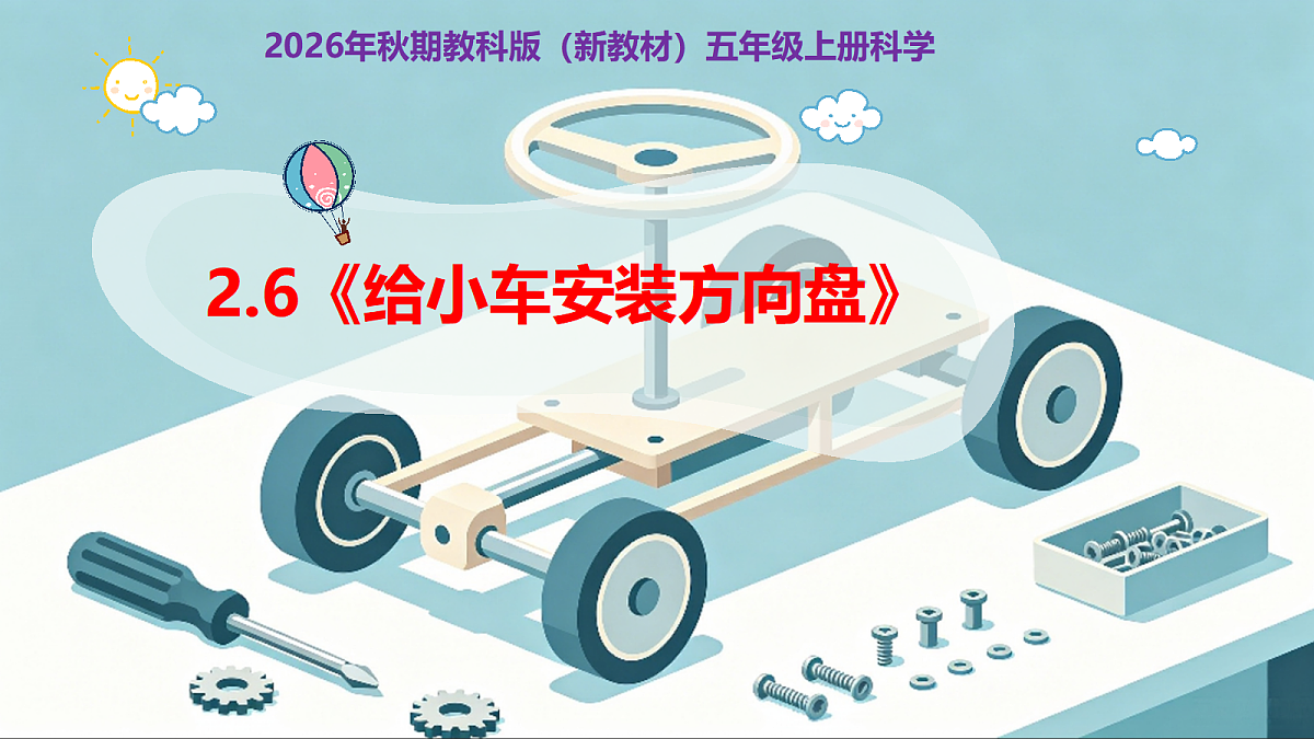 18546532第1页