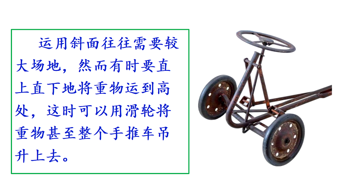 18546532第2页