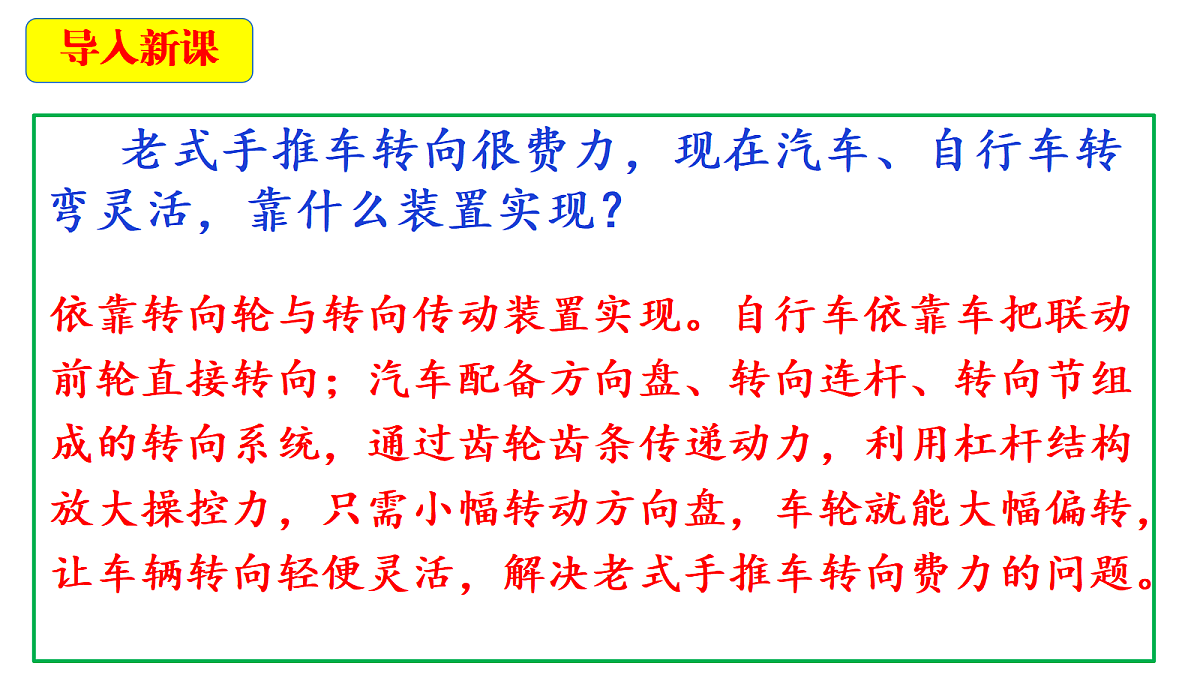 18546532第4页