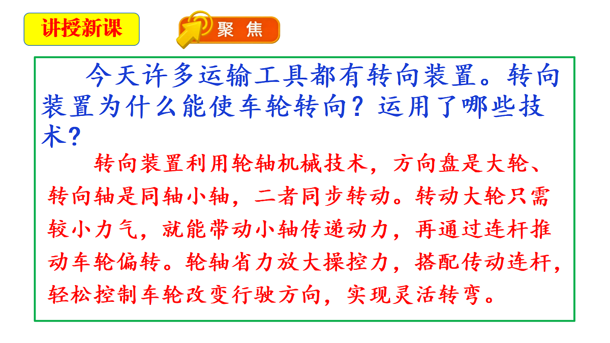 18546532第5页