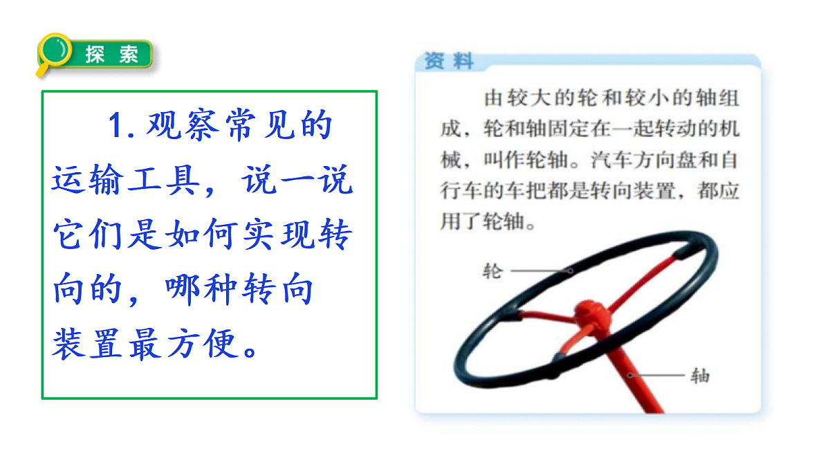 18546532第7页