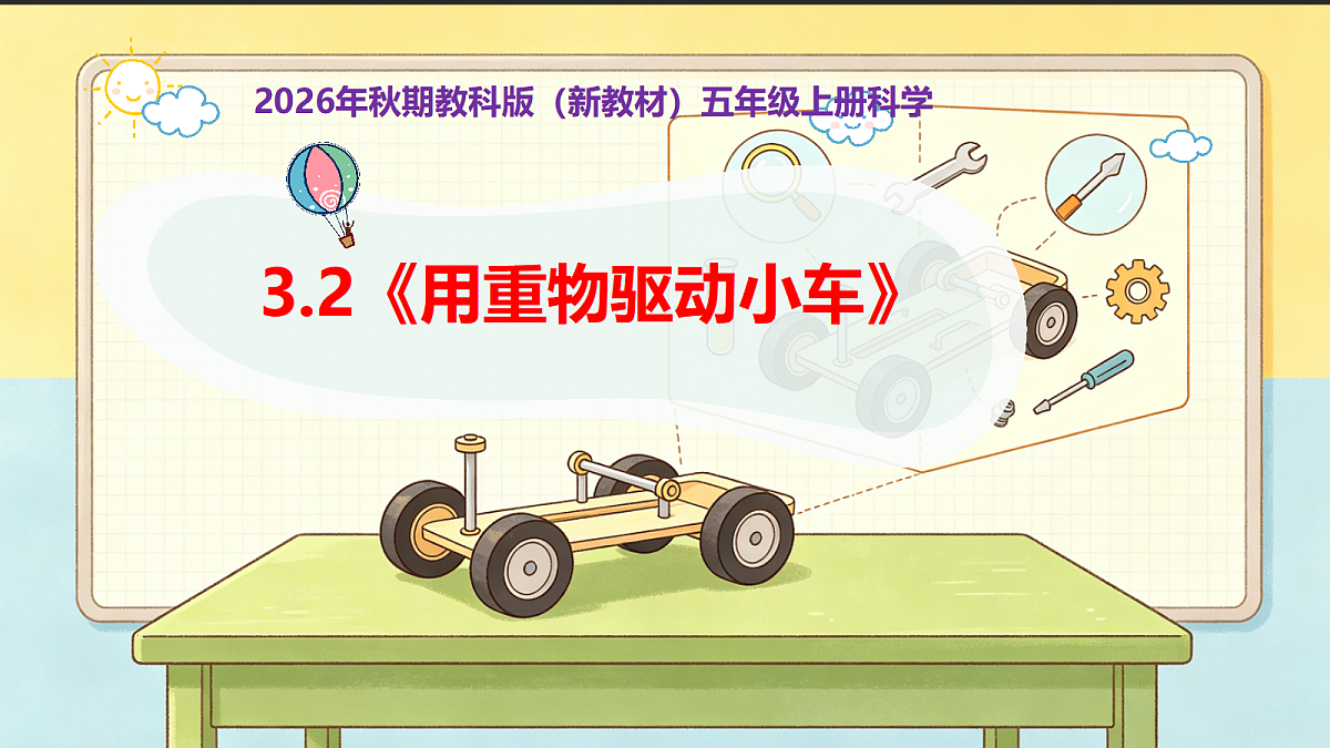 18546540第1页
