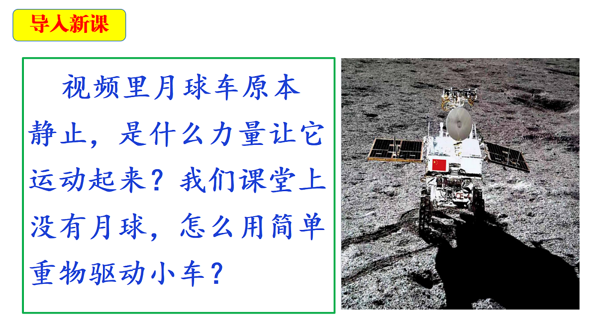 18546540第3页