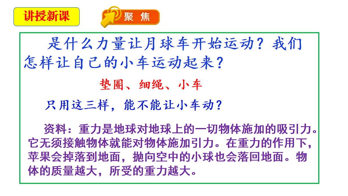 18546540第5页