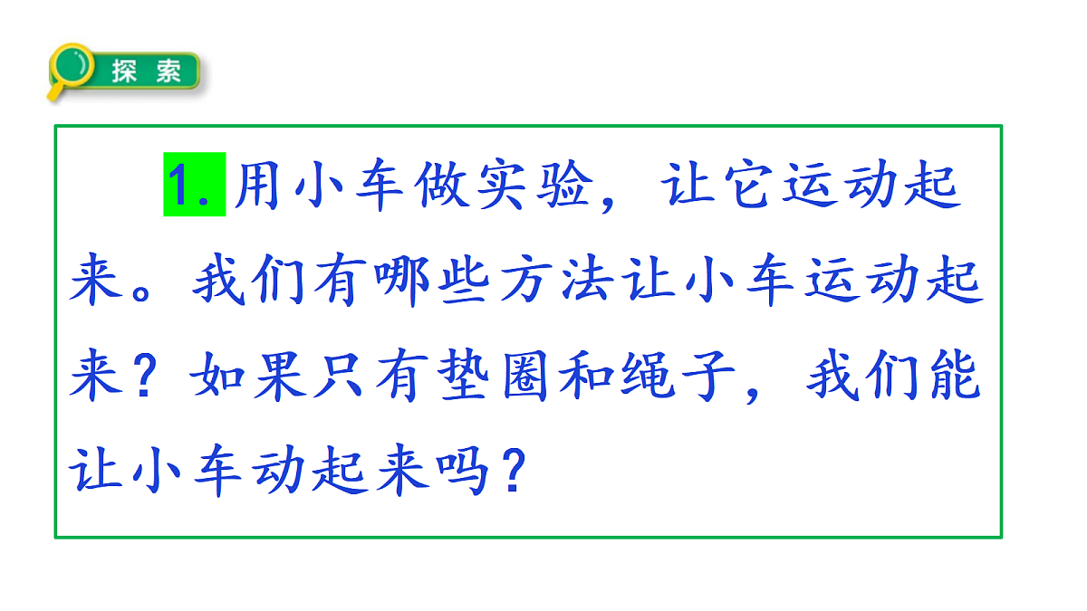 18546540第6页