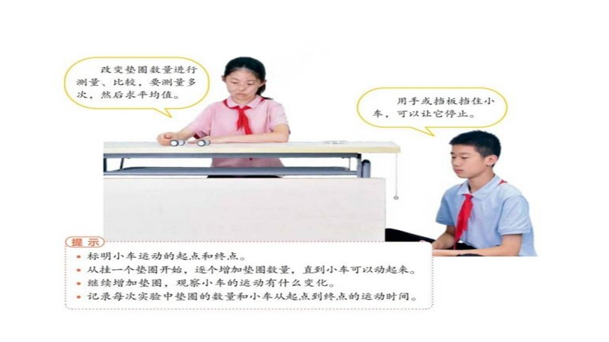 18546540第8页