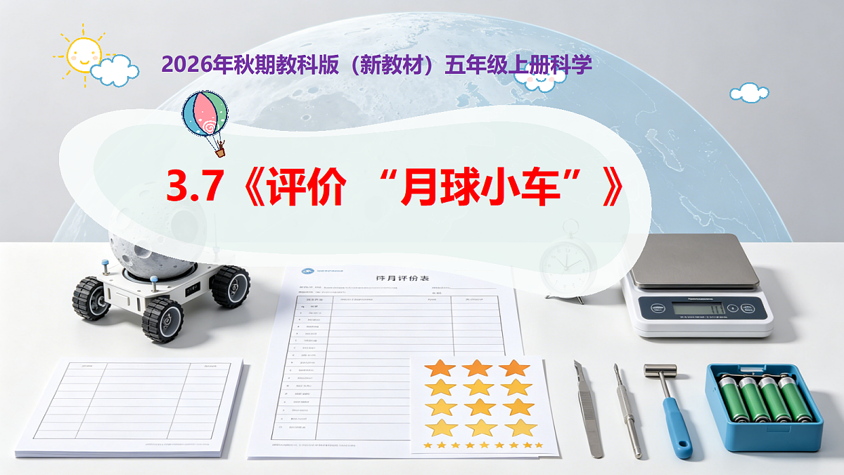 18546554第1页