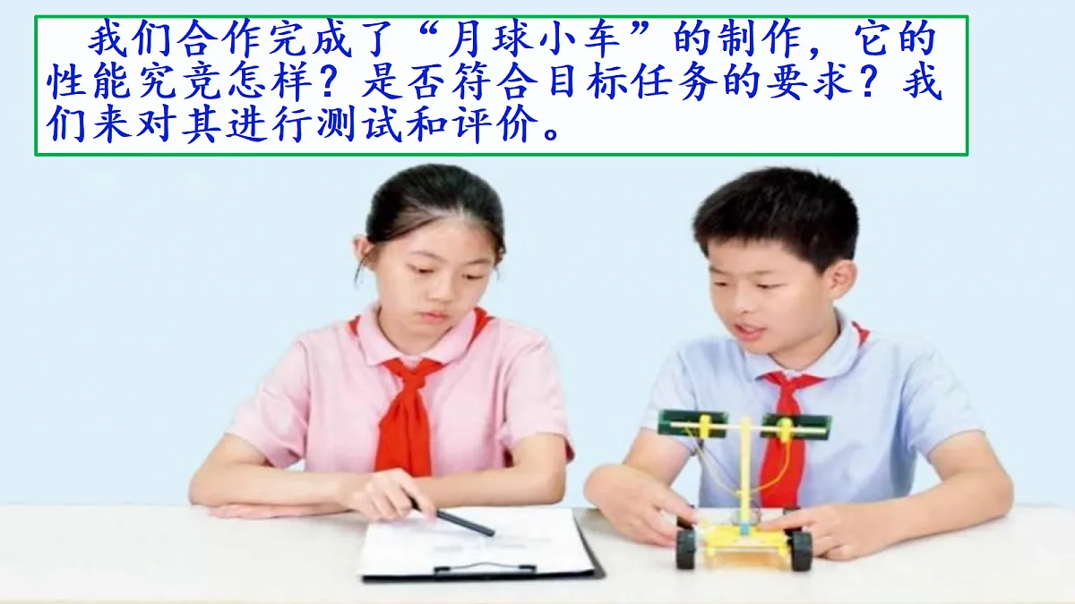 18546554第2页