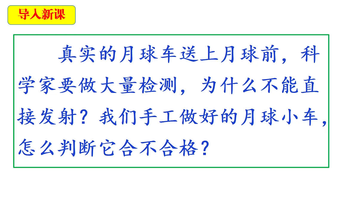 18546554第4页