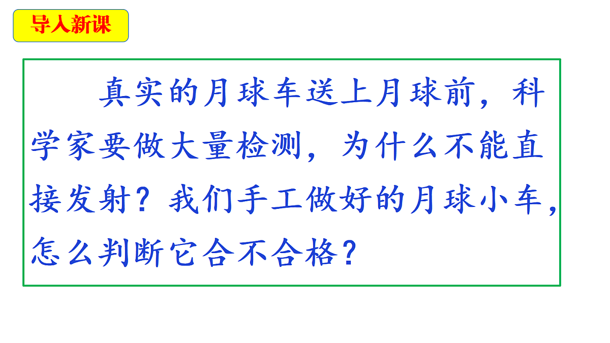 18546554第4页