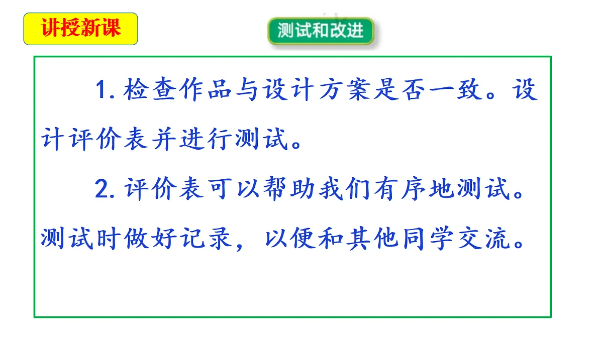 18546554第5页