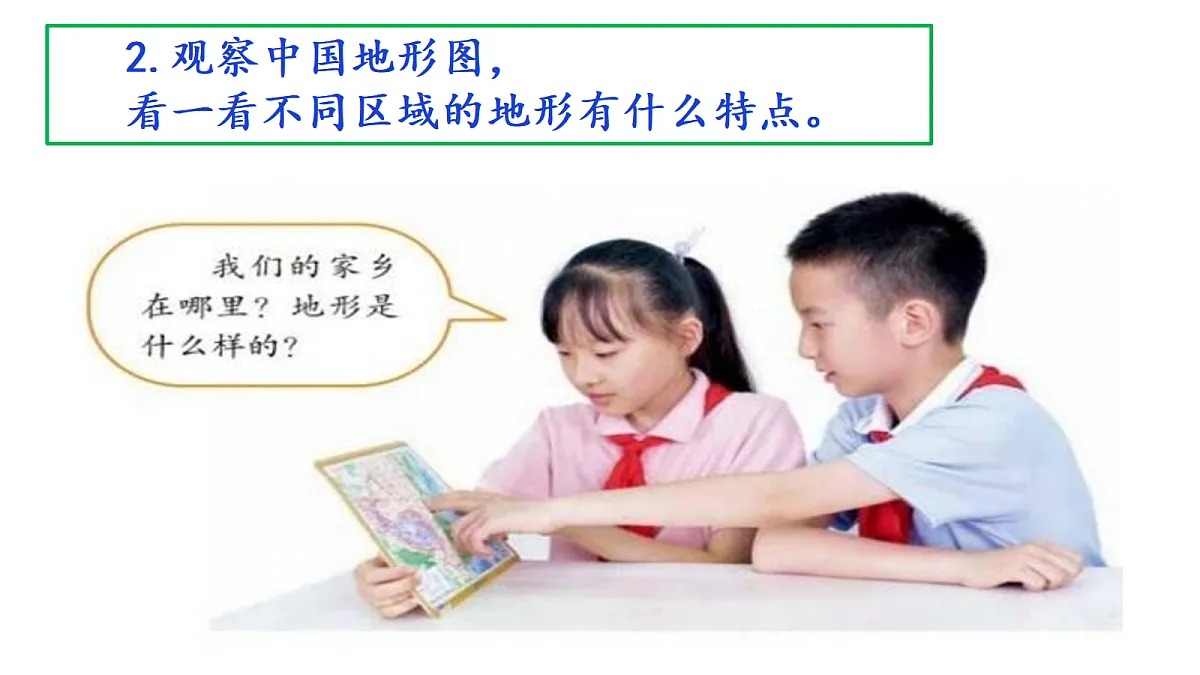 18546557第8页