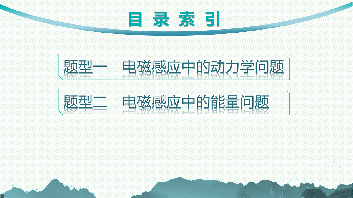 18546611第2页