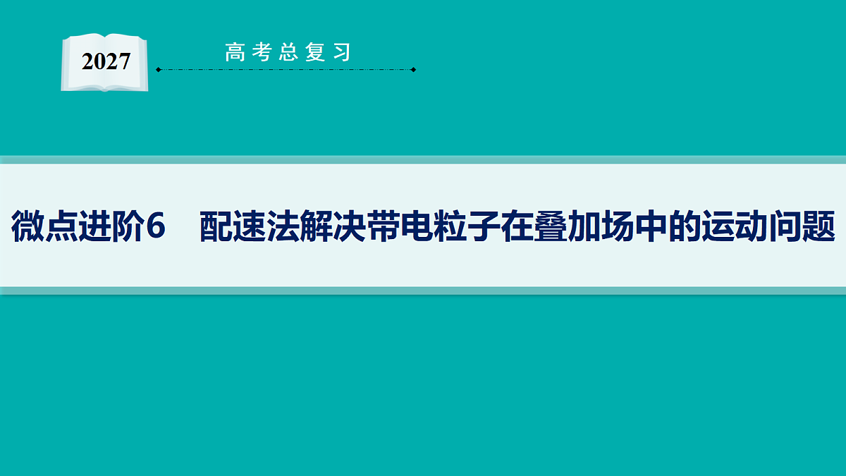 18546619第1页