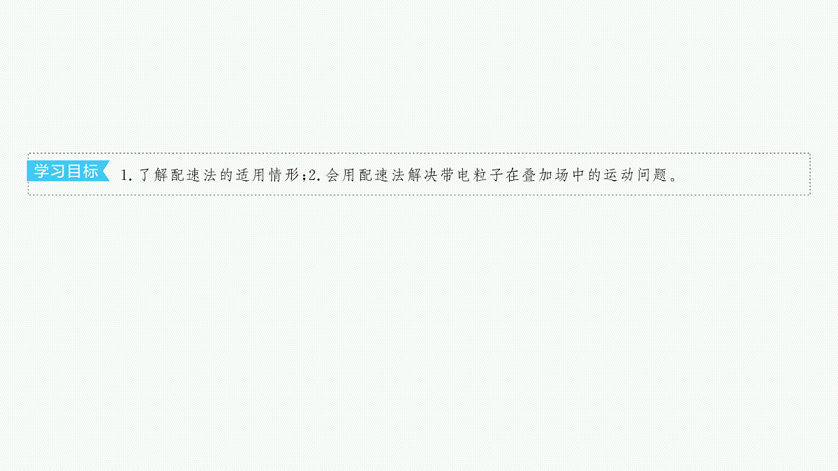 18546619第2页