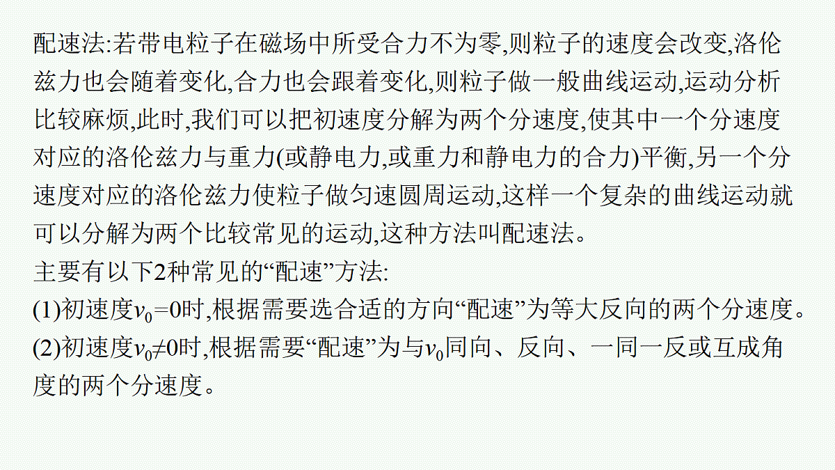 18546619第3页