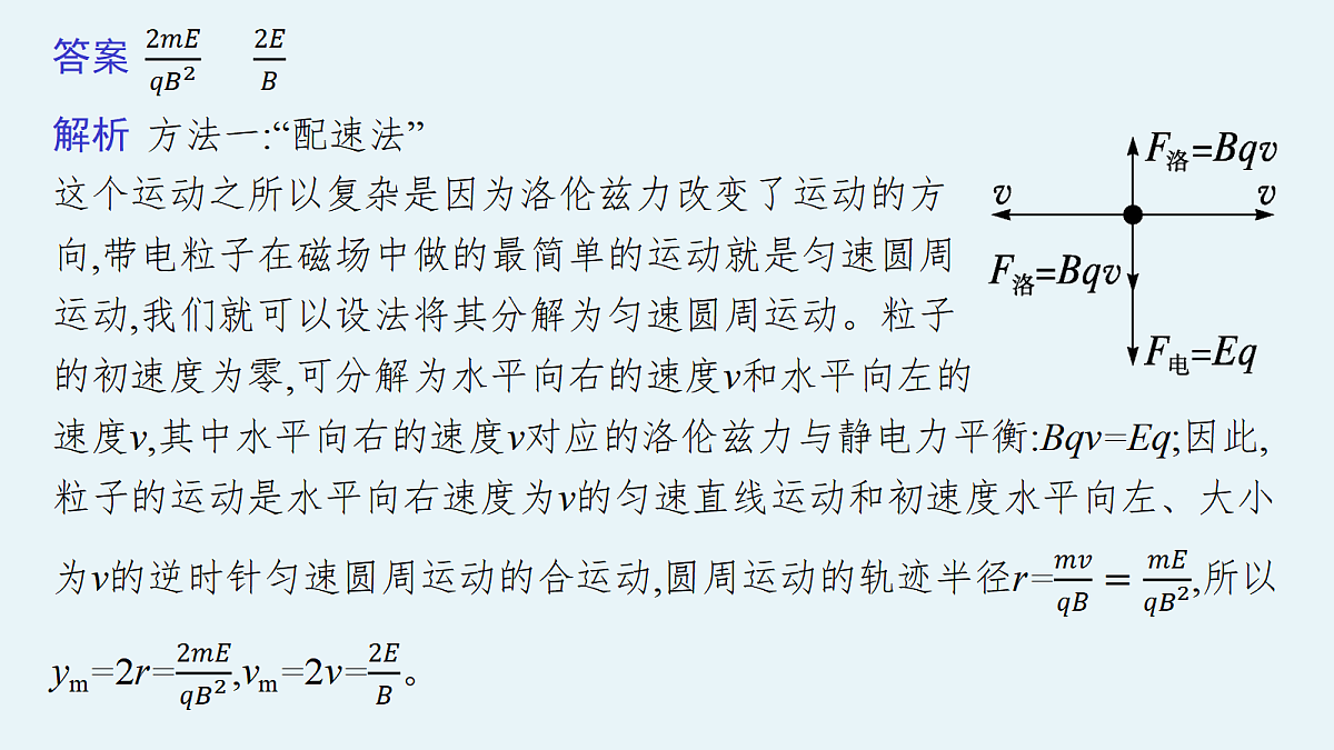18546619第6页