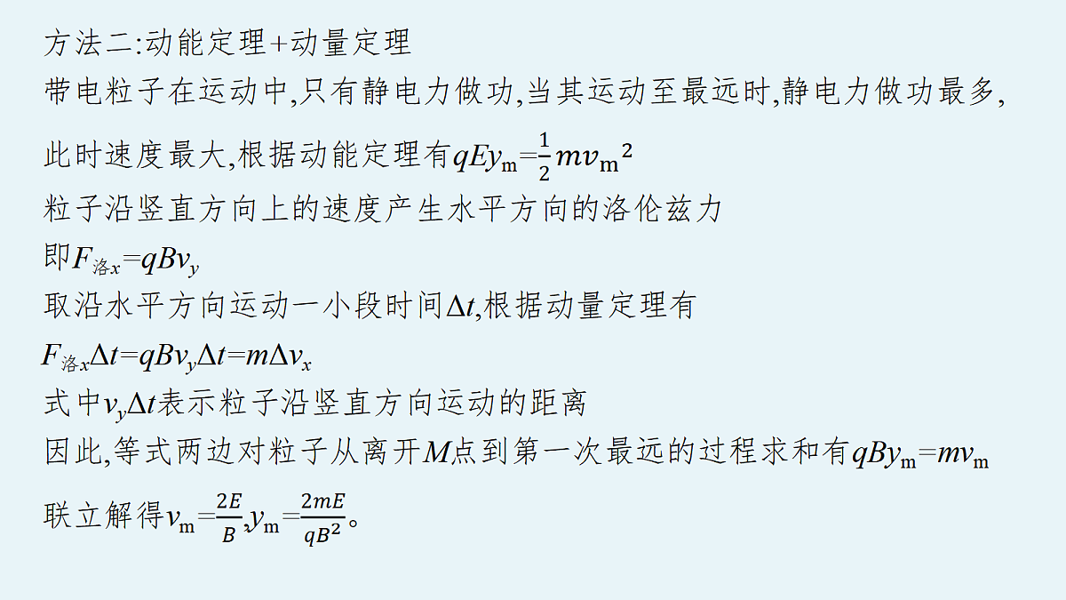 18546619第7页