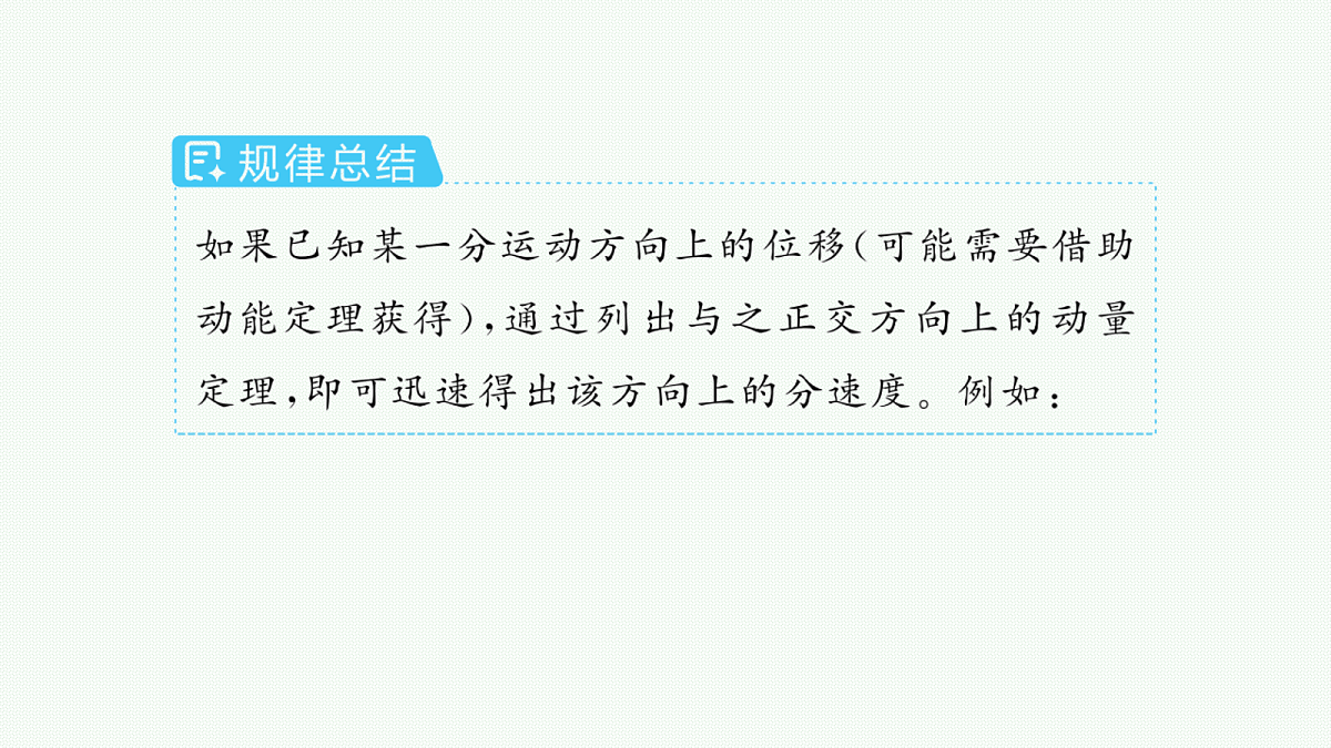 18546619第8页