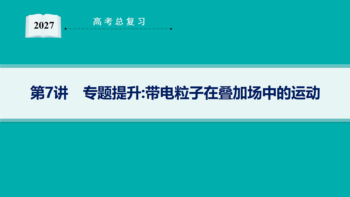 18546621第1页