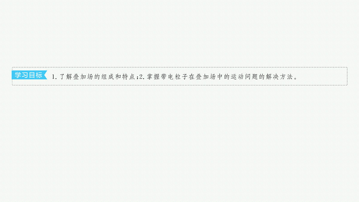 18546621第3页