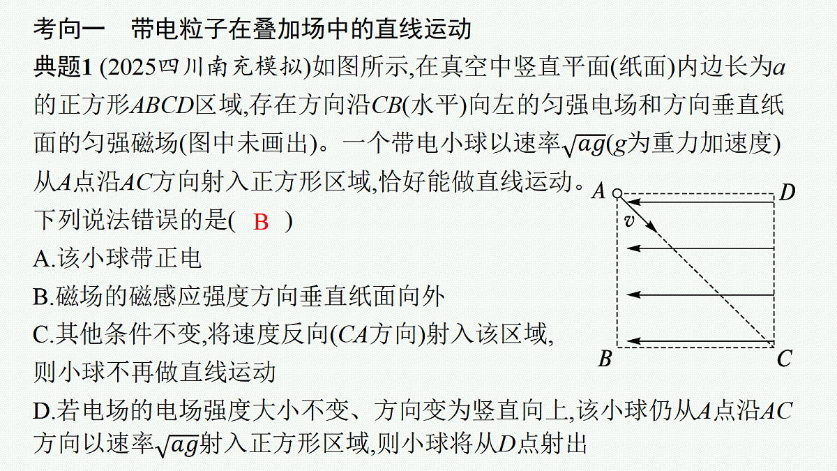 18546621第6页