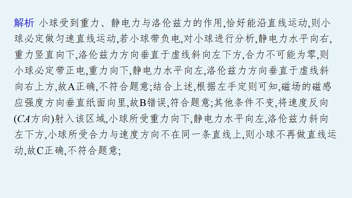 18546621第7页
