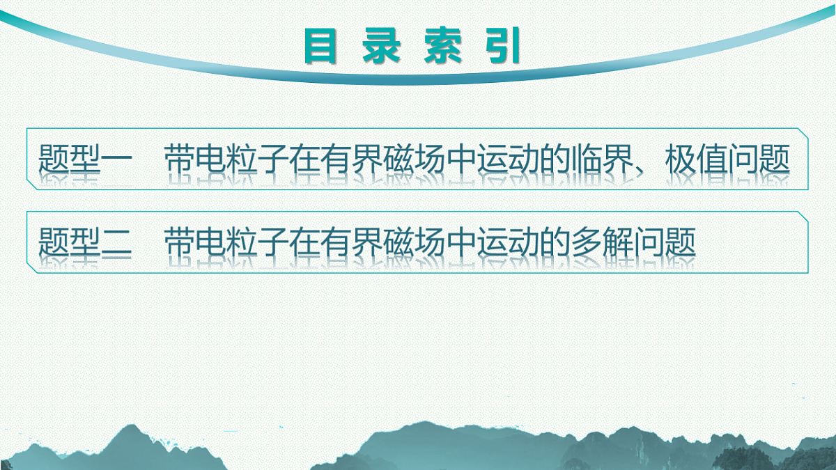 18546625第2页