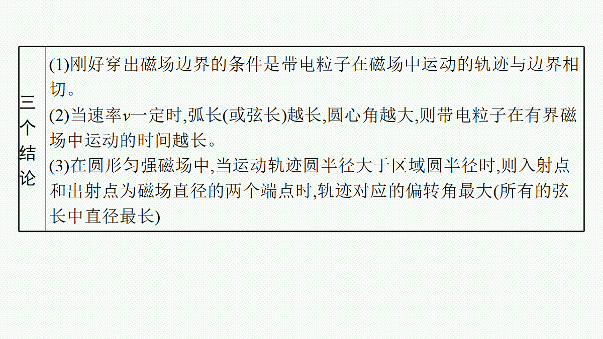 18546625第8页