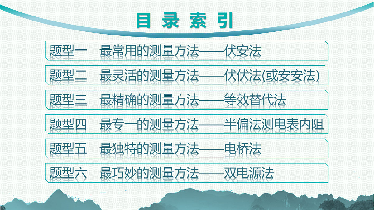 18546630第2页