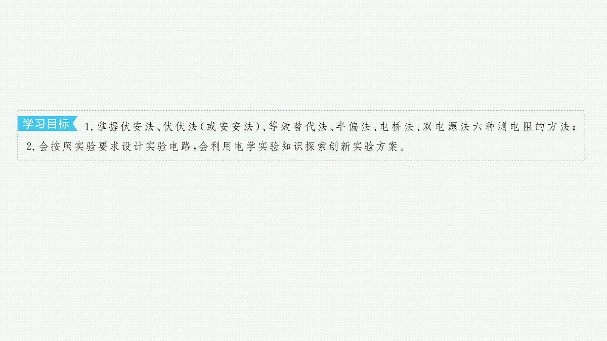 18546630第3页