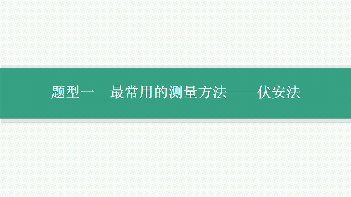 18546630第4页