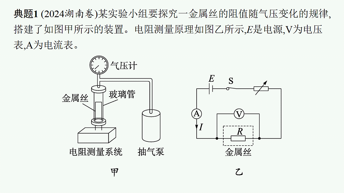 18546630第6页