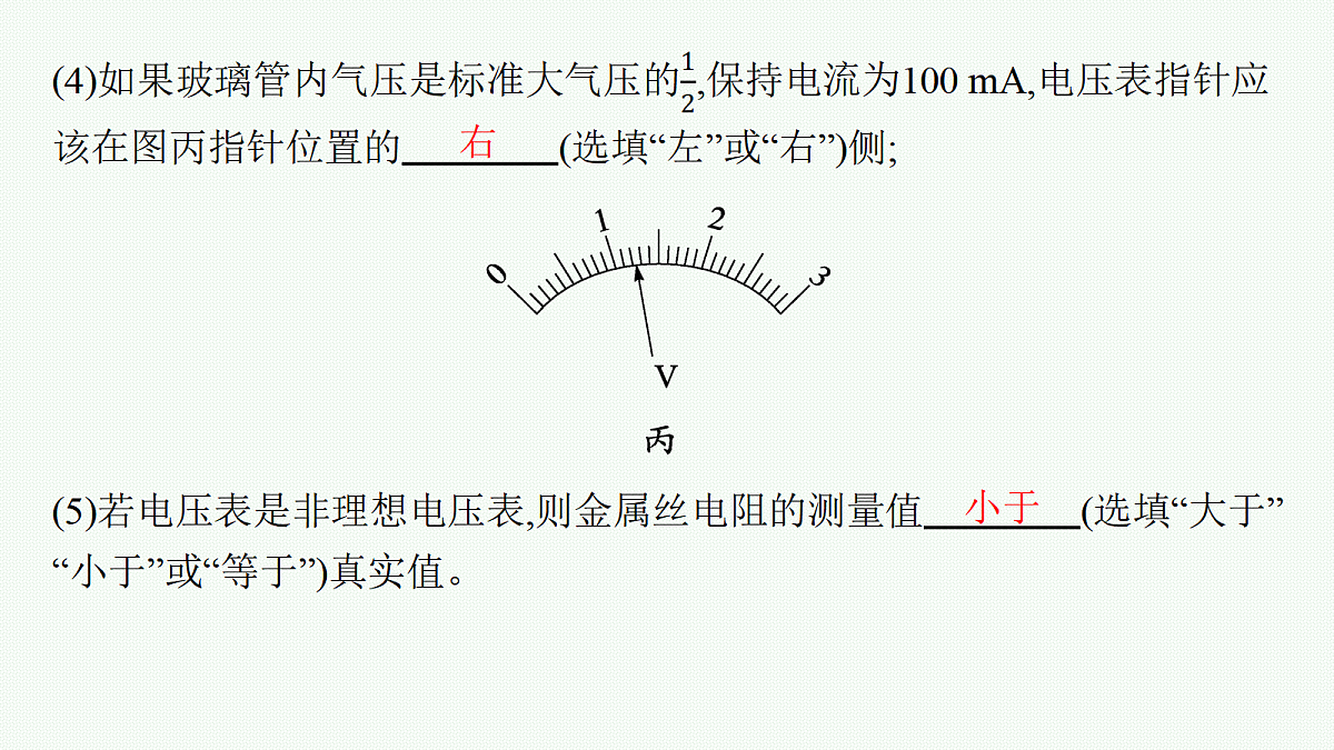 18546630第8页