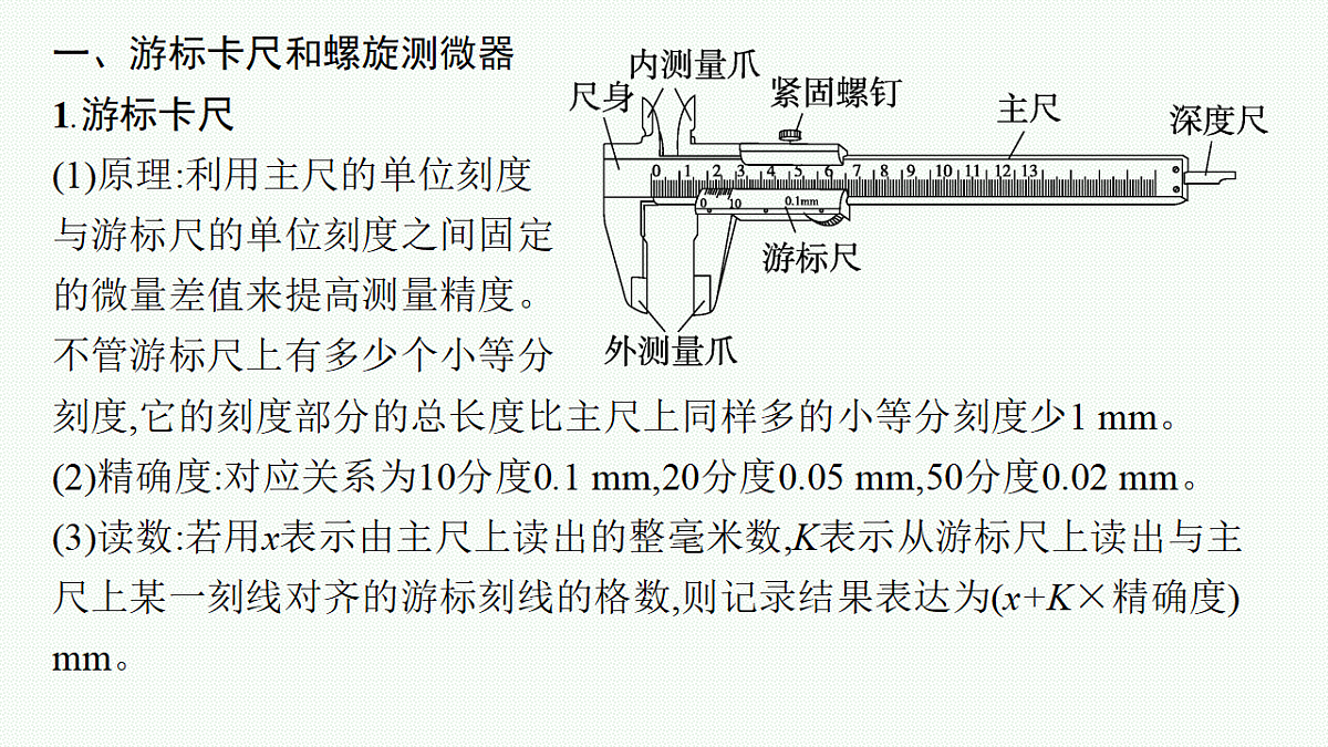 18546632第4页