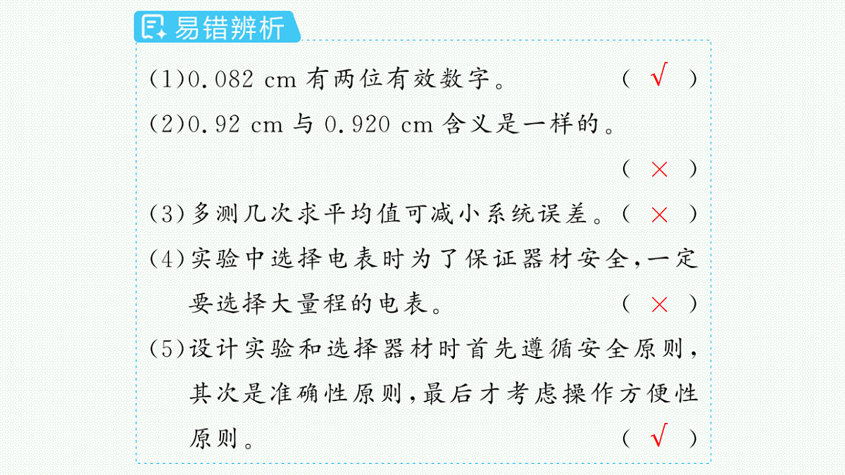 18546632第7页