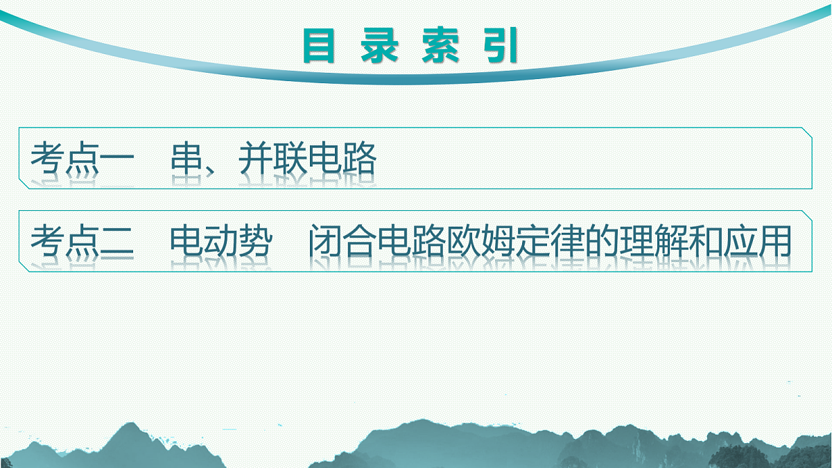 18546633第2页