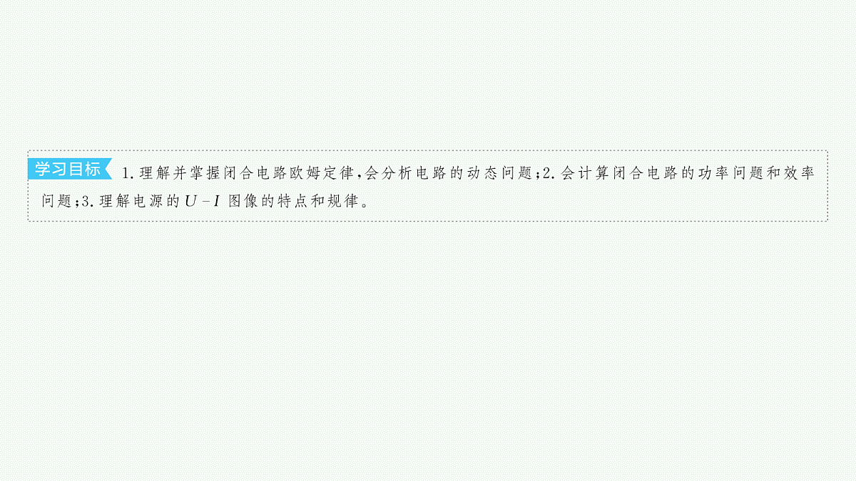 18546633第3页