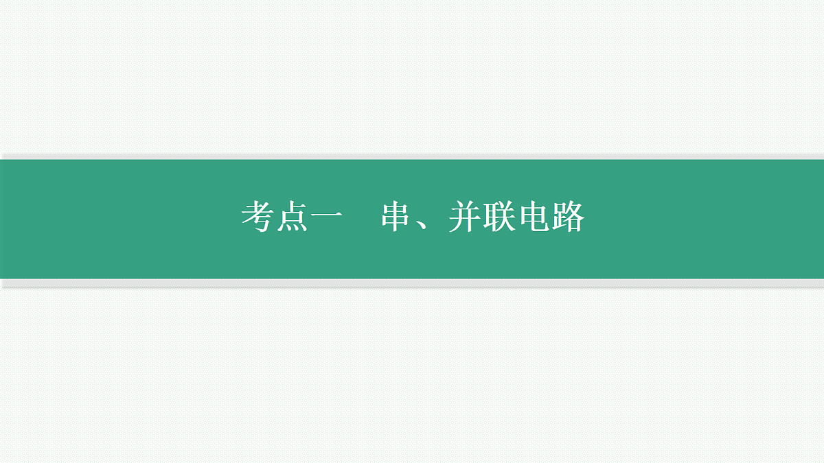 18546633第4页